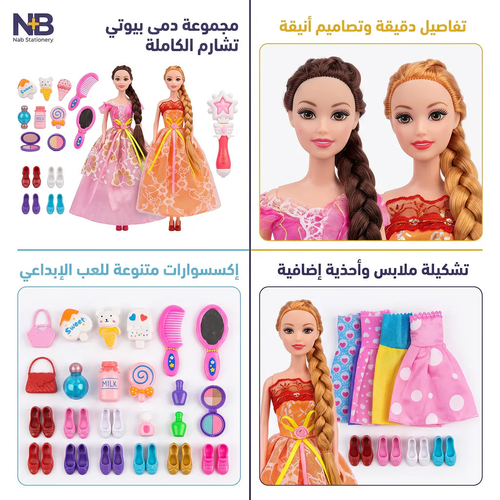 مجموعة دمي باربي كاملة الطول الصورة الرئيسية للمنتج