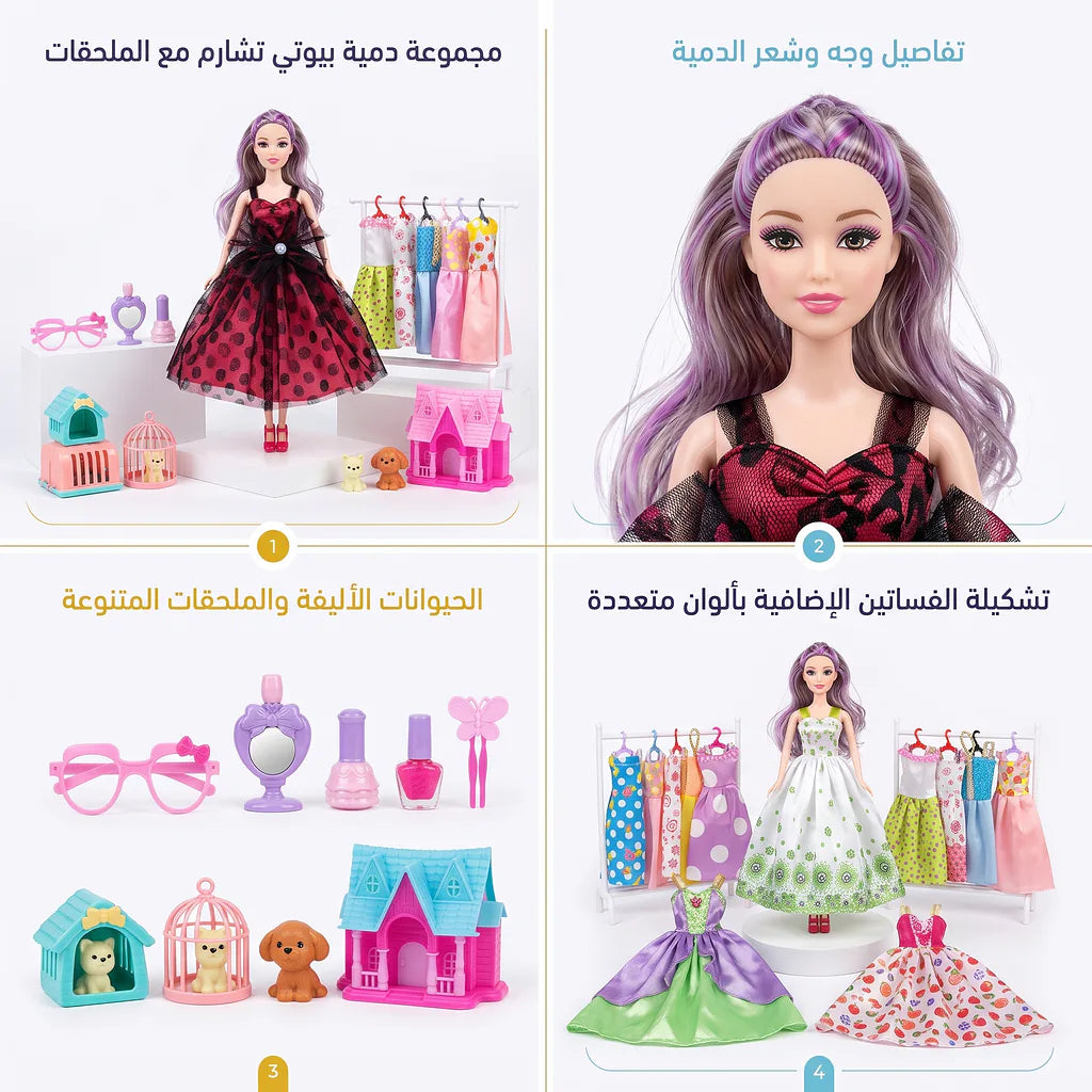 دمية باربي كاملة الطول 11 بوصة