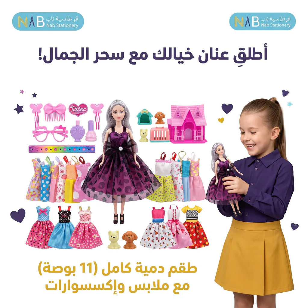 دمية باربي كاملة الطول 11 بوصة الصورة الثانوية للمنتج