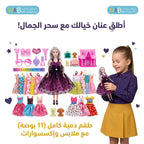 دمية باربي كاملة الطول 11 بوصة