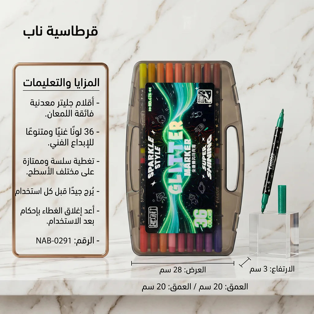 حقيبة الوان