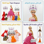 مجموعة دمي للأطفال مع اكسسوارات