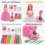 مجموعة دمي للأطفال مع اكسسوارات