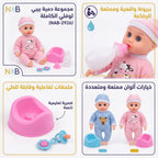 دمية طفل رضيع مع ببرونة