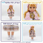 دمية فتاة مطاطية