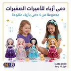 دمية فتاة مطاطية