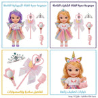 دمية فتاة مطاطية