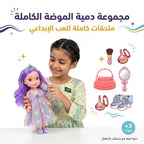 دمية صغيرة للفتيات مع اكسسوارات 14 بوصة