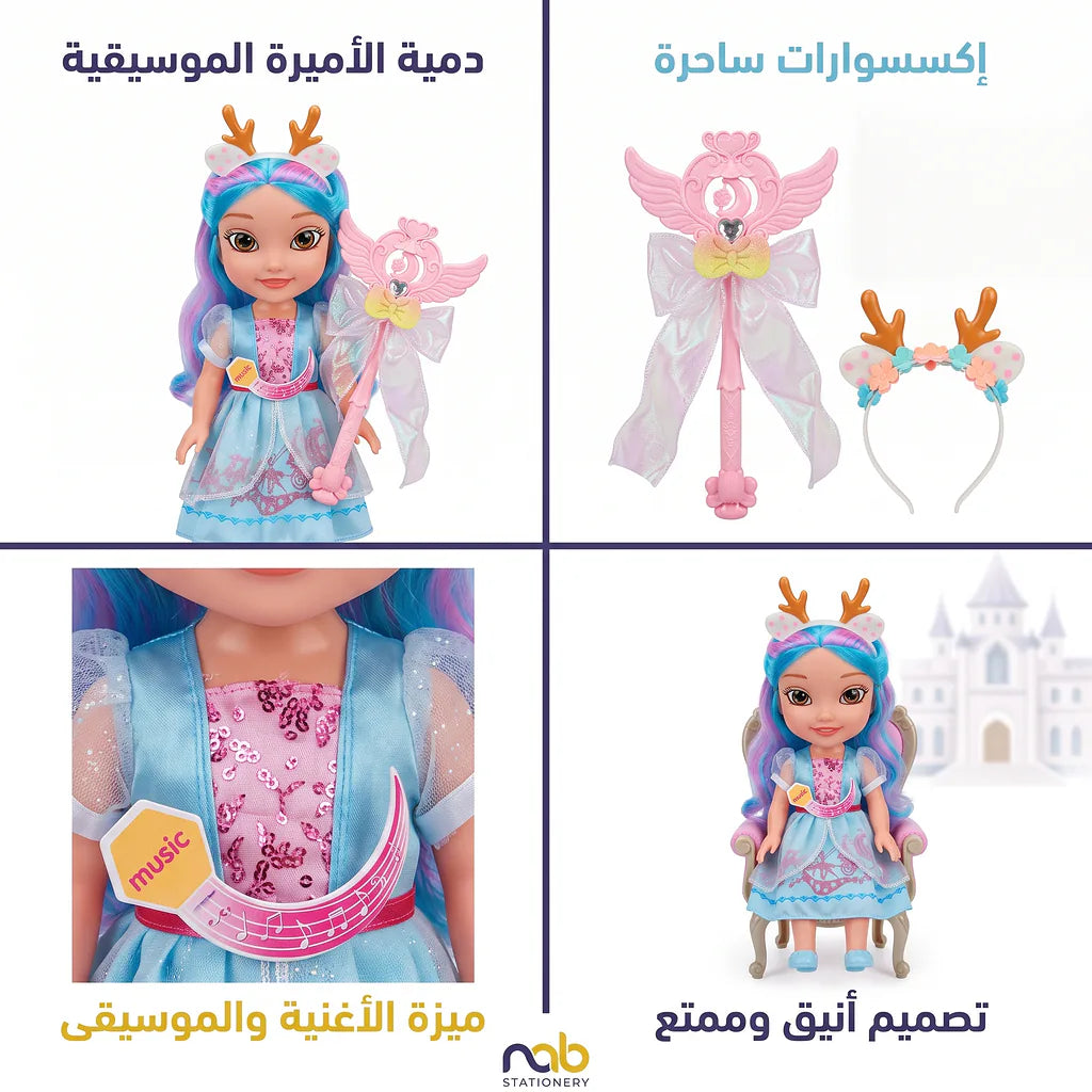 دمية الاميرة مع اغنية الصورة الثانوية للمنتج