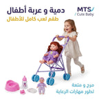دمية طفلة رضيعه مع عربة