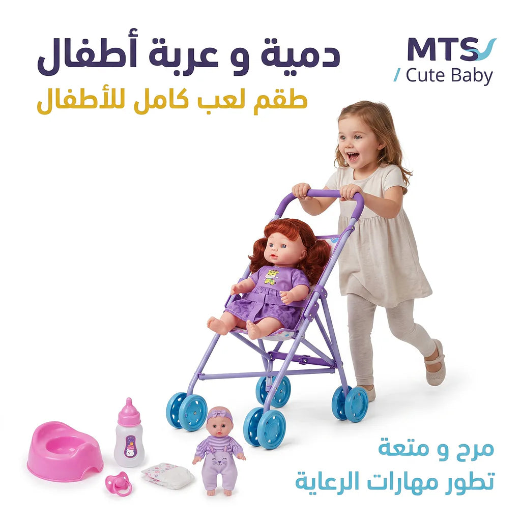 دمية طفلة رضيعه مع عربة