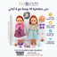 صندوق دمي مطاطية 16 بوصة مع