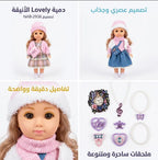 صندوق دمي مطاطية 16 بوصة مع