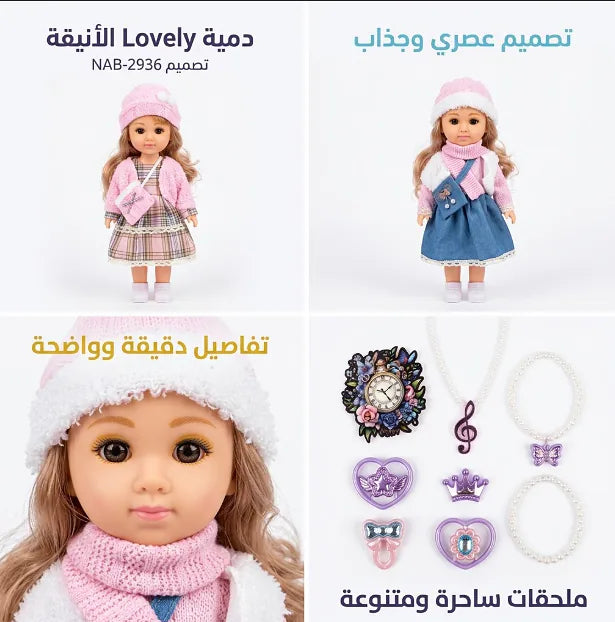 صندوق دمي مطاطية 16 بوصة مع