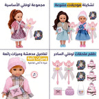 صندوق دمي مطاطية 16 بوصة مع