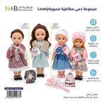 صندوق دمي مطاطية 16 بوصة مع