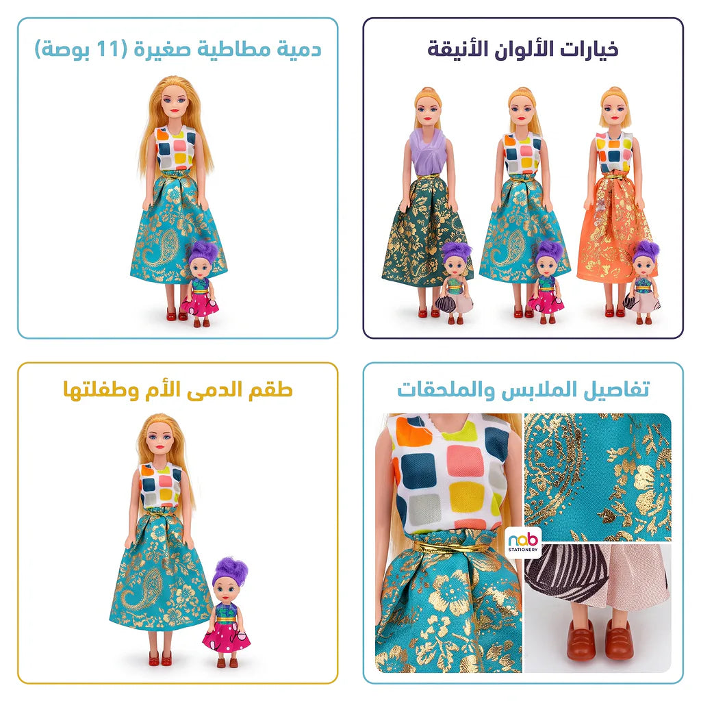دمية مطاطية صغيرة طول 11 بوصة الصورة الثانوية للمنتج