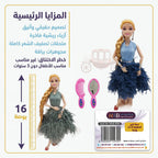 دمية باربي الحقيقية 11.5 بوصة