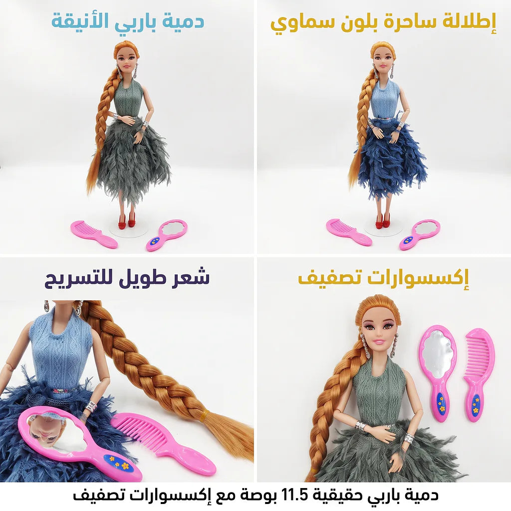 دمية باربي الحقيقية 11.5 بوصة الصورة الثانوية للمنتج