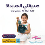 دمية باربي الحقيقية 11.5 بوصة