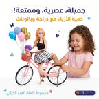 دمية لصغيرة للفتيات مع بالونات