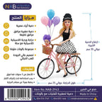 دمية لصغيرة للفتيات مع بالونات
