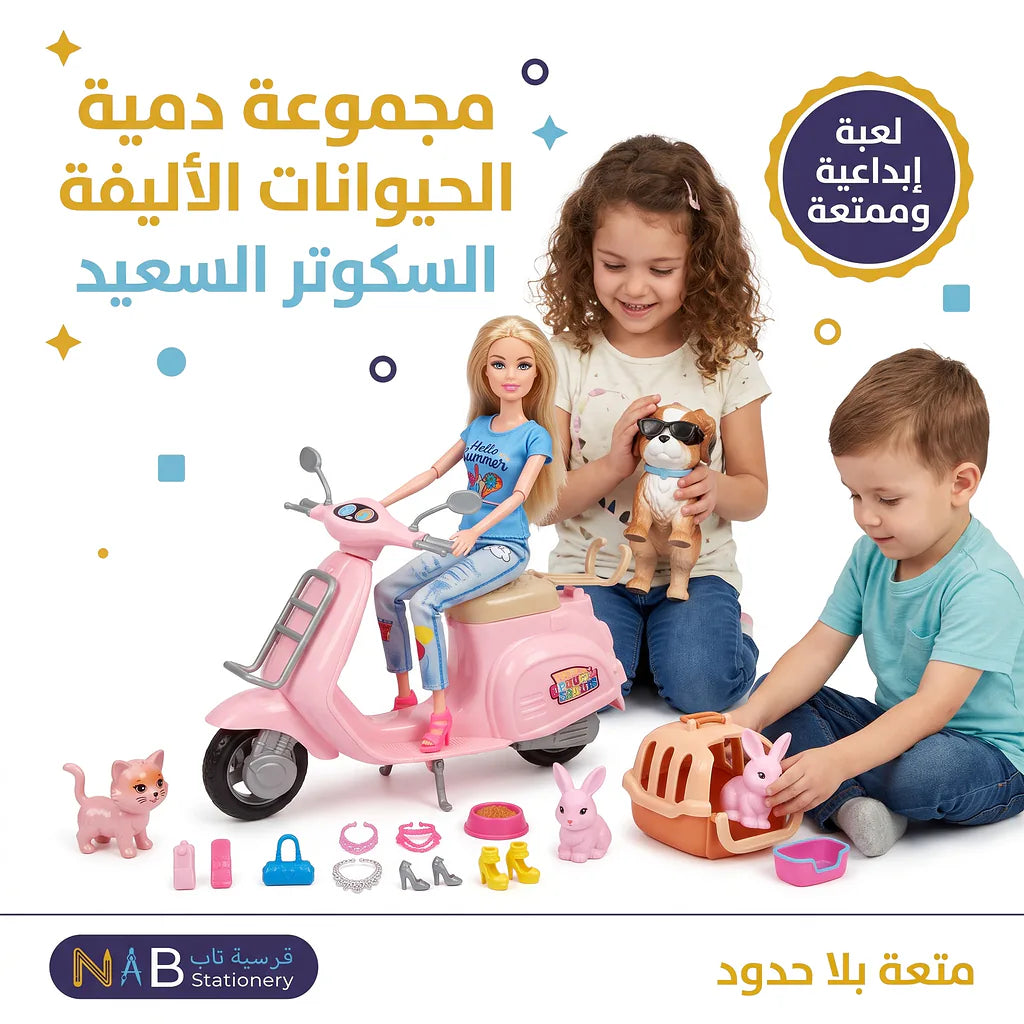 دمية باربي مع دراجة نارية