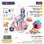 دمية باربي مع دراجة نارية