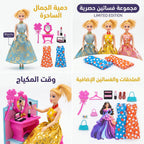 دمية باربي مع اكسسوارات