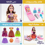 دمية للفتيات مع تليفون محمول