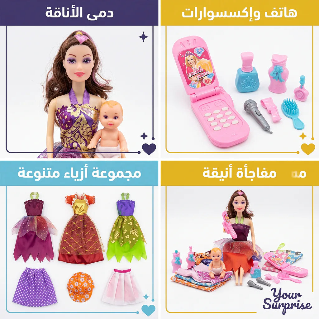دمية للفتيات مع تليفون محمول