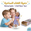 دمي صغيرة 3D مع اغنية