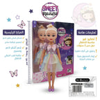 دمية صغيرة