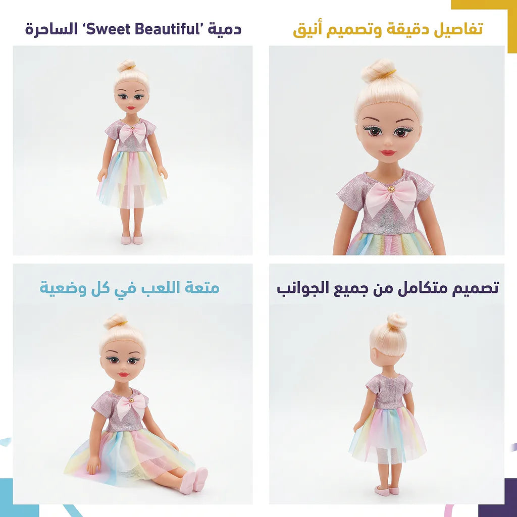 دمية صغيرة الصورة الثانوية للمنتج