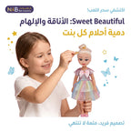 دمية صغيرة