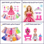 مجموعة دمي باربي كاملة الطول
