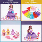 مجموعة دمي باربي كاملة الطول