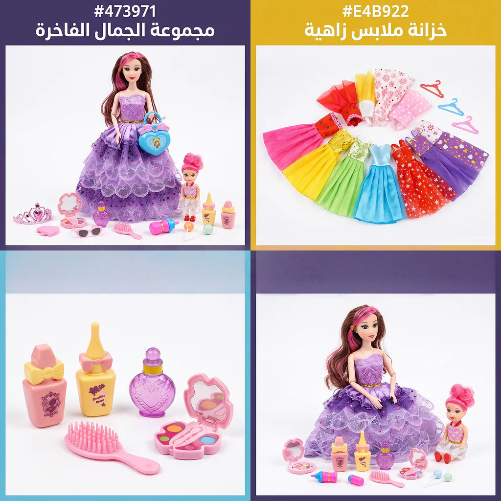 مجموعة دمي باربي كاملة الطول