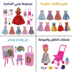 مجموعة دمي باربي كاملة الطول