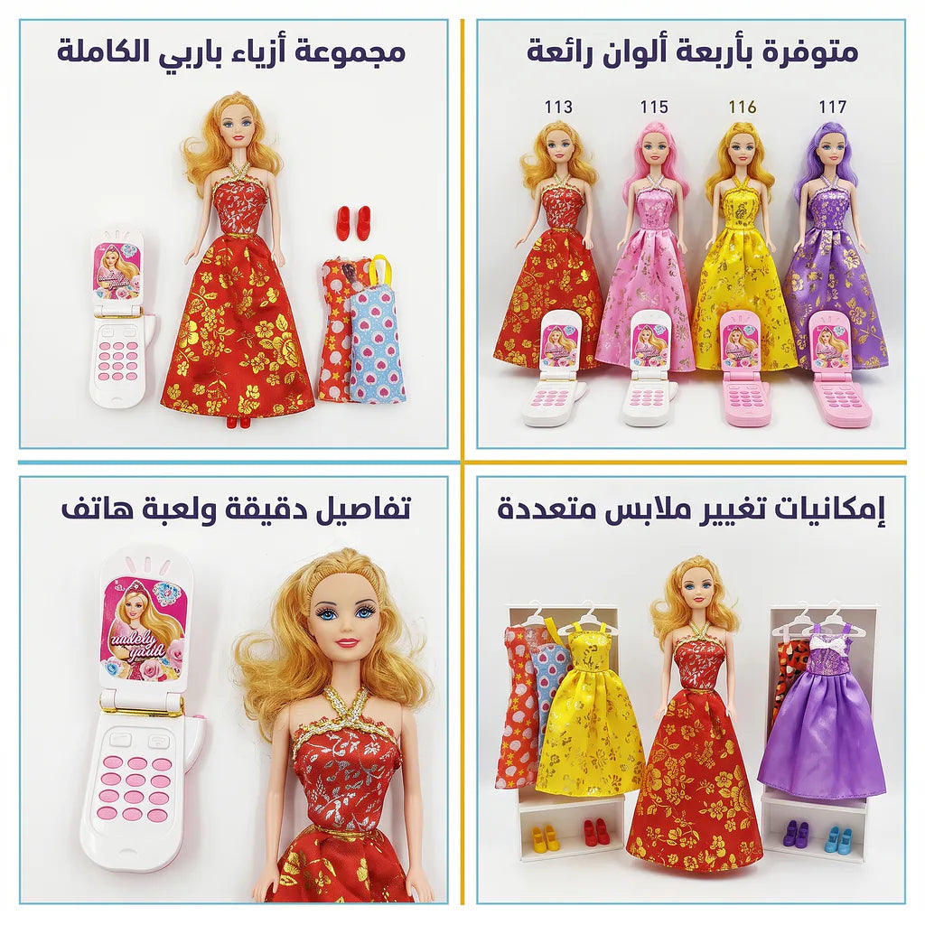 دمية باربي