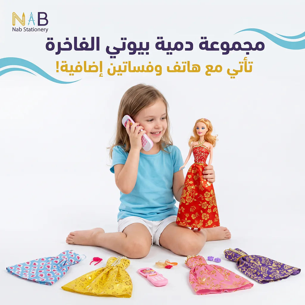 دمية باربي