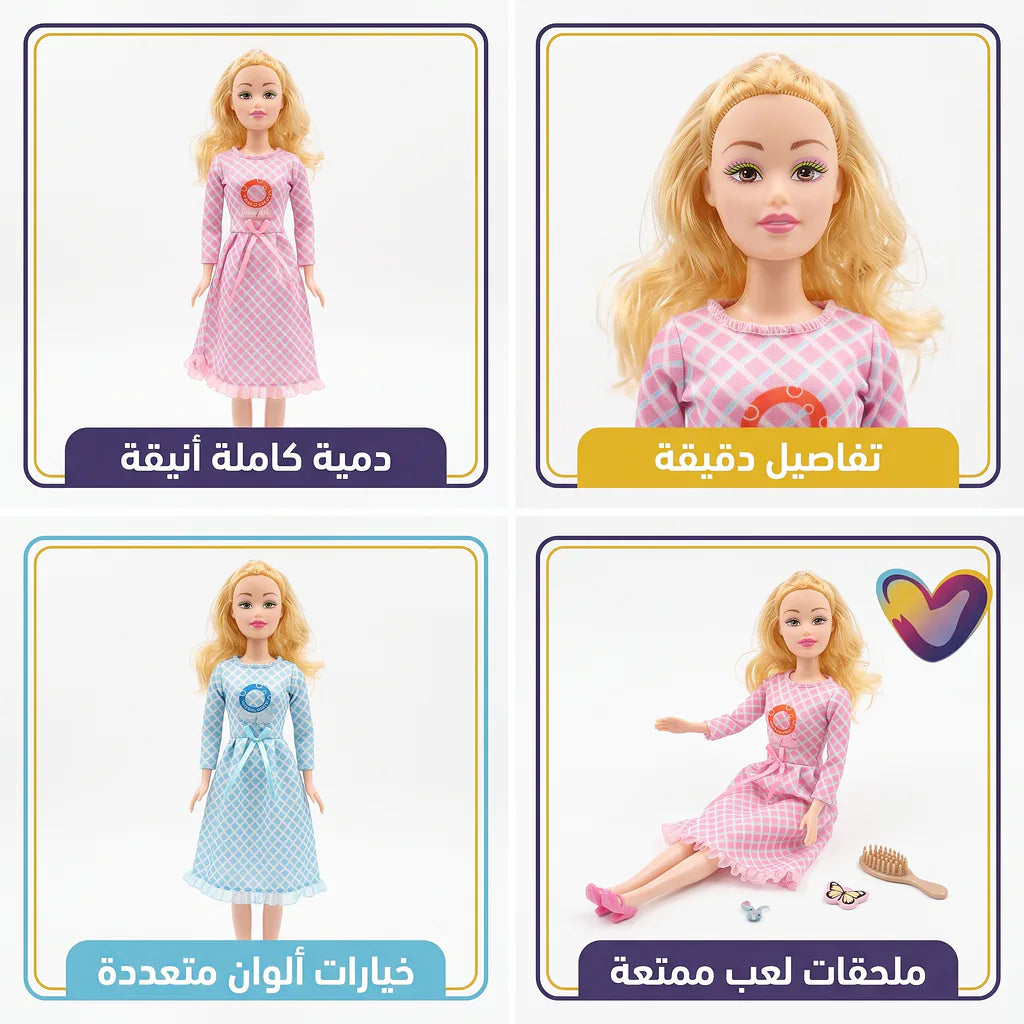 دمية باربي