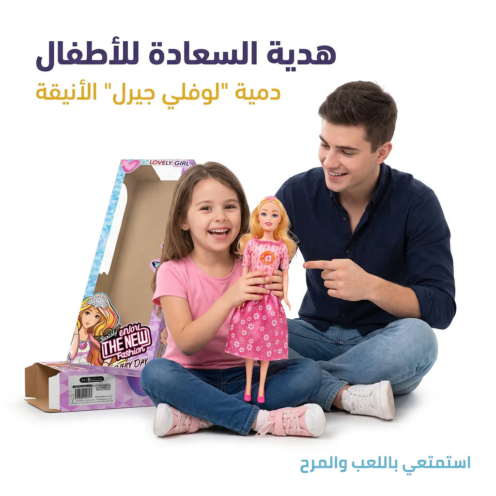 دمية باربي