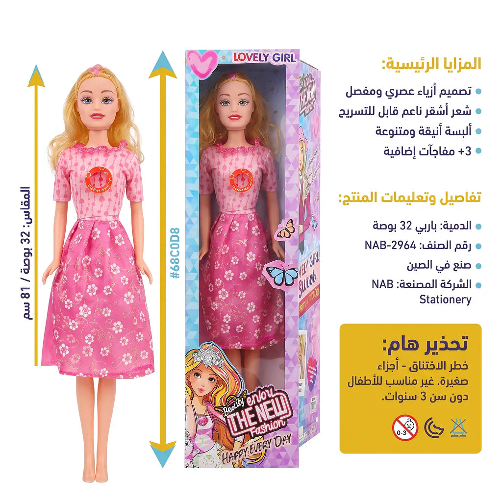 دمية باربي
