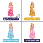 دمية باربي