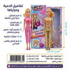 دمية باربي