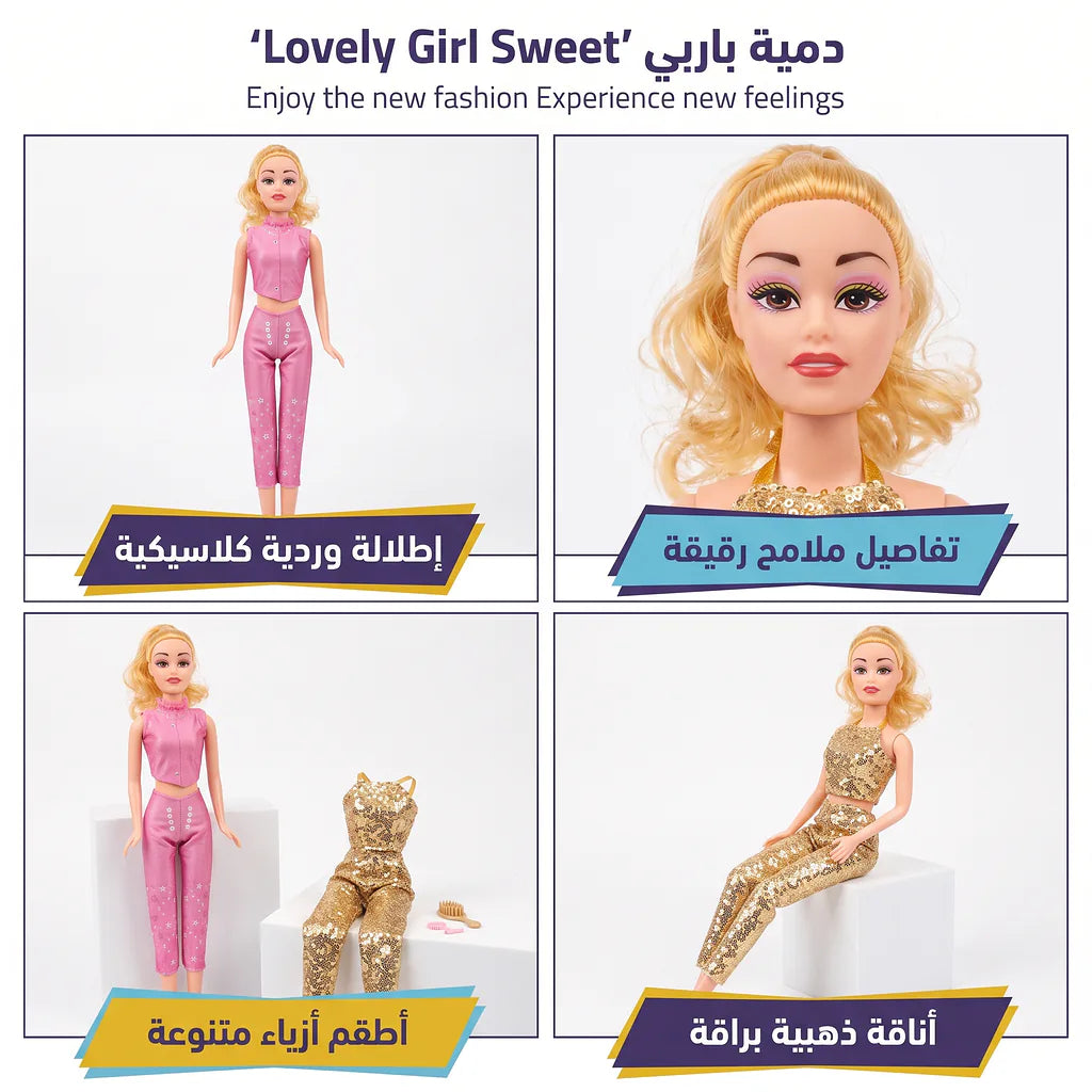 دمية باربي