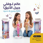 دمية باربي