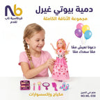 دمية باربي