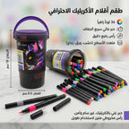 علبة الوان اكرليك 48 لون